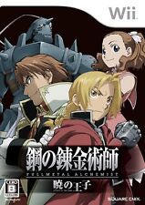 Fullmetal Alchemist: Prince of the Dawn JP Wii  box art